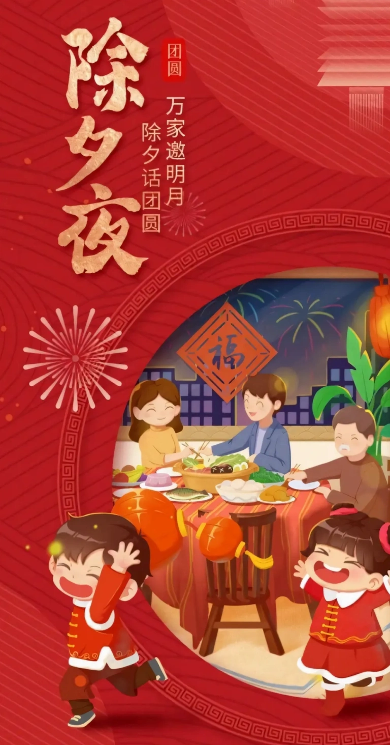 Ấn tượng ảnh Tết Chibi Gia Đình 2026: Yêu thương gói trọn trong từng khoảnh khắc